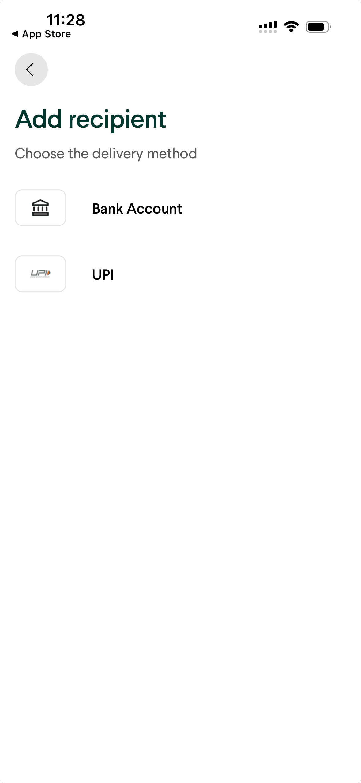 TapTapSend Screenshot