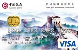 Bank of China (UK) Great Wall International Classic Credit Card review 2023