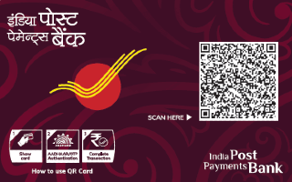 India Post Payments Bank Digital Savings Account review